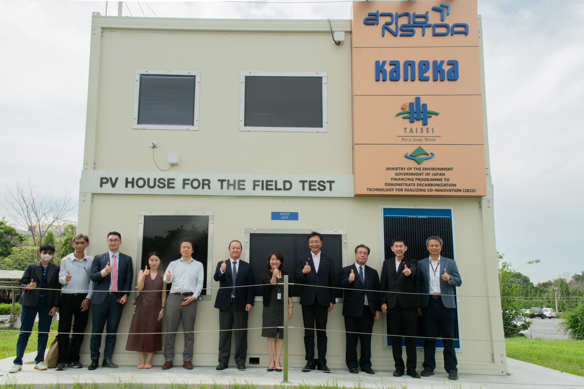 National Energy Technology Center (ENTEC), NSTDA welcomed the Vice ...